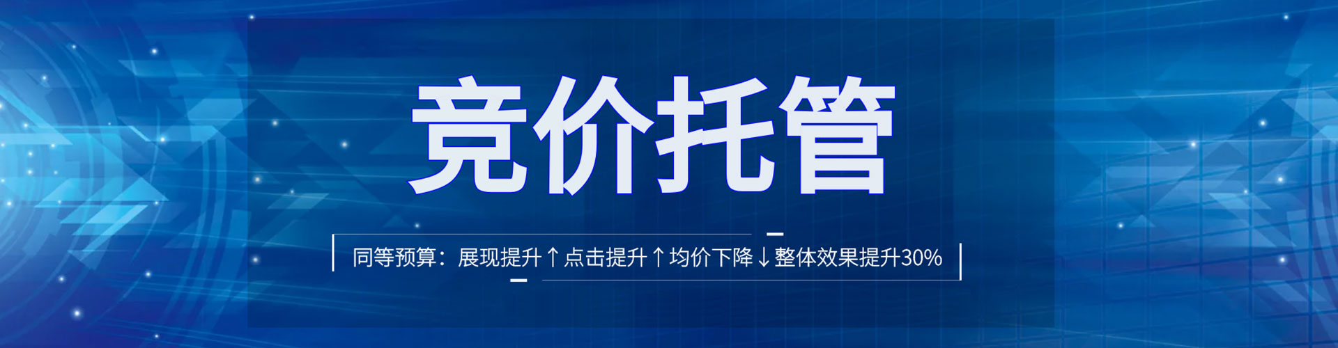 行唐快手信息流